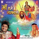 Maa Humein Sambhalo - Ashok Song Download