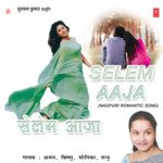 Selem Aaja - Ashok Song Download