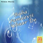 Baba Jumdevji Ubaar De - Ashok Song Download